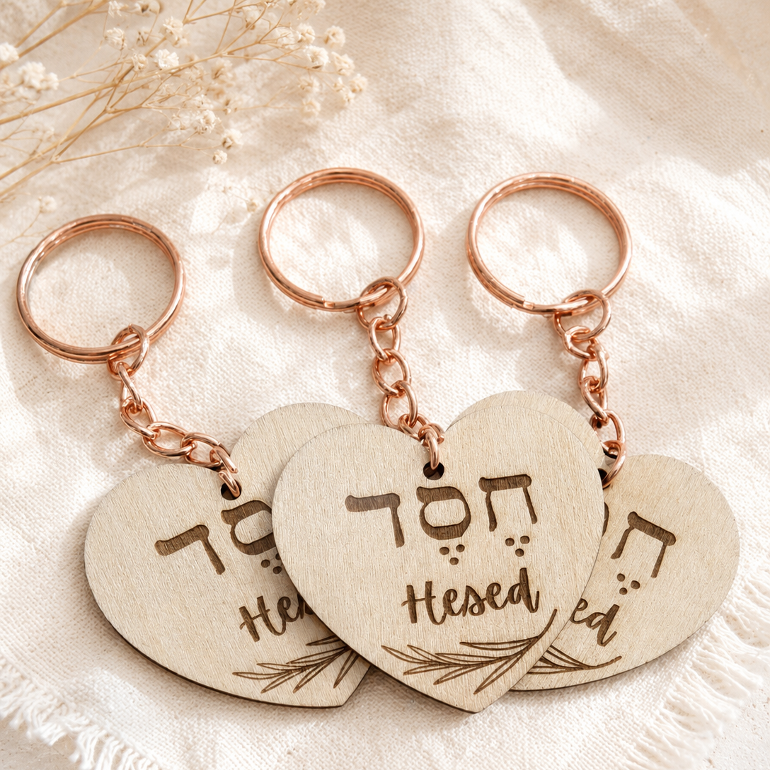 Hebrew Wood Keychain | Christian Keychain Gift| Laser Engraved Wooden Heart Keychain