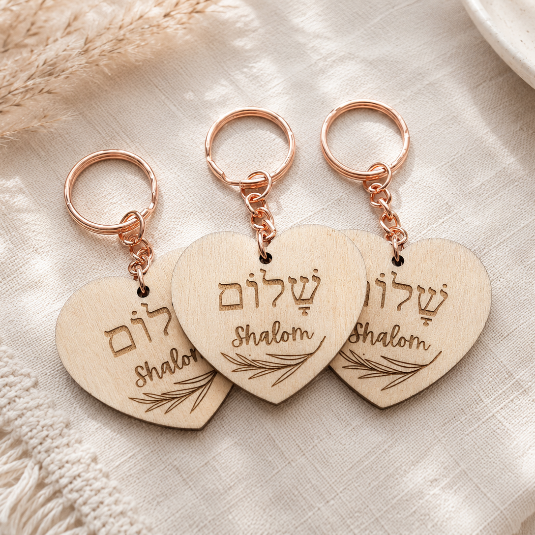 Hebrew Wood Keychain | Christian Keychain Gift| Laser Engraved Wooden Heart Keychain